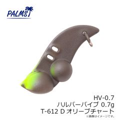パームス HV-0.7 ハルパーバイブ 0.7g T-246 黄金いくら 