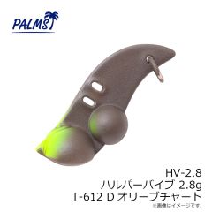 パームス HV-0.7 ハルパーバイブ 0.7g T-246 黄金いくら 