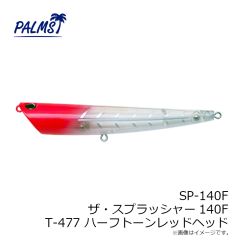 パームス CF2-95S カレフ95S T-01 クリアレッドヘッド