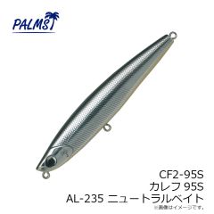 ハイドアップ スタッガースティック4インチ #142 ライトグリパンブラックブルーF