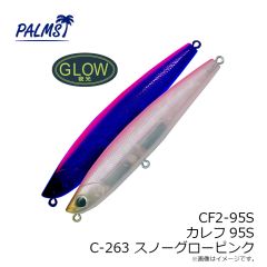 ハイドアップ スタッガースティック4インチ #142 ライトグリパンブラックブルーF