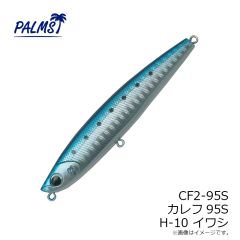 ハイドアップ スタッガースティック4インチ #142 ライトグリパンブラックブルーF