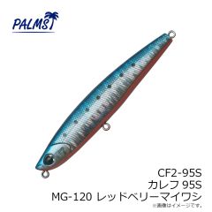 ハイドアップ スタッガースティック4インチ #142 ライトグリパンブラックブルーF