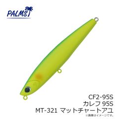 ハイドアップ スタッガースティック4インチ #142 ライトグリパンブラックブルーF