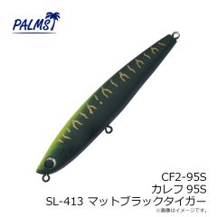 ハイドアップ スタッガースティック4インチ #142 ライトグリパンブラックブルーF