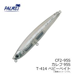 パームス CF2-95S カレフ95S T-01 クリアレッドヘッド