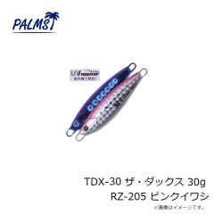 パームス　TDX-30 ザ・ダックス 30g RZ-205 ピンクイワシ