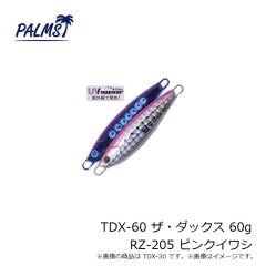 パームス　TDX-60 ザ・ダックス 60g RZ-205 ピンクイワシ