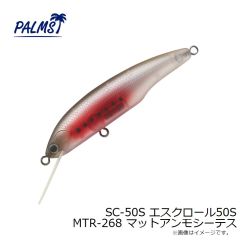 パームス　SC-50S エスクロール50S MTR-268 マットアンモシーテス