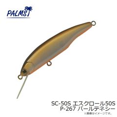 パームス　SC-50S エスクロール50S MTR-268 マットアンモシーテス