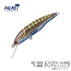 パームス　SC-50S エスクロール50S MTR-268 マットアンモシーテス