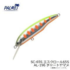 パームス　SC-50S エスクロール50S MTR-268 マットアンモシーテス