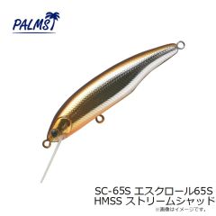 パームス　SC-50S エスクロール50S MTR-268 マットアンモシーテス