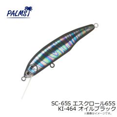 パームス　SC-50S エスクロール50S MTR-268 マットアンモシーテス