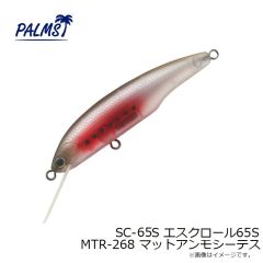 パームス　SC-50S エスクロール50S MTR-268 マットアンモシーテス