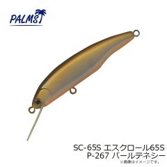 パームス　SC-50S エスクロール50S MTR-268 マットアンモシーテス