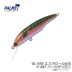 パームス　SC-50S エスクロール50S MTR-268 マットアンモシーテス