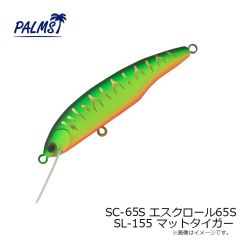 パームス　SC-50S エスクロール50S MTR-268 マットアンモシーテス