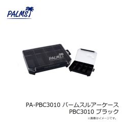 パームス　PA-PBC3010 パームスルアーケースPBC3010 ブラック