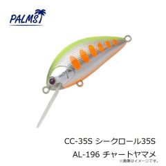 パームス　PA-LCP パームスラインクリッパー ブルー