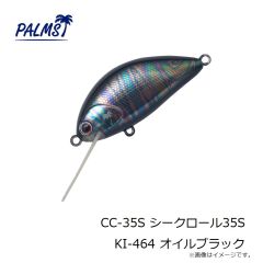 パームス　PA-LCP パームスラインクリッパー ブルー