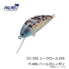 パームス　PA-LCP パームスラインクリッパー ブルー