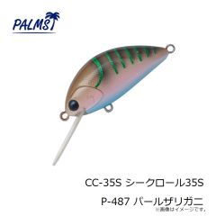 パームス　PA-LCP パームスラインクリッパー ブルー