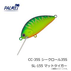 パームス　PA-LCP パームスラインクリッパー ブルー