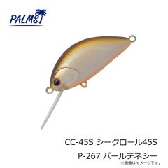 パームス　PA-LCP パームスラインクリッパー ブルー