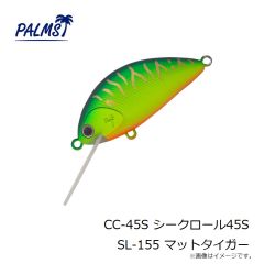 パームス　CC-45S シークロール45S P-486 パールヨシノボリ