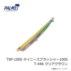 パームス　BKH-165 ブレイクヘッド165 MG-56 ピンクバック