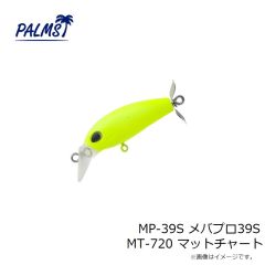 パームス　MP-39S メバプロ39S MT-720 マットチャート