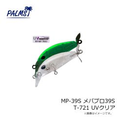 パームス　MP-39S メバプロ39S T-721 UVクリア