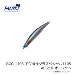 パームス　SV-WB/SV SVウッドボックス S