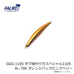 パームス　SV-WB/SV SVウッドボックス S