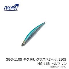 パームス　SV-WB/SV SVウッドボックス S