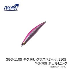 パームス　SV-WB/SV SVウッドボックス S