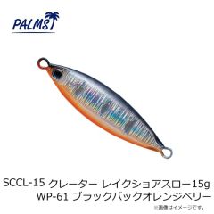 パームス　SCCL-10 クレーター レイクショアスロー 10g MG-510 グリーンゴールド
