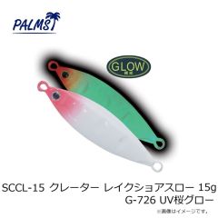 パームス　SCCL-10 クレーター レイクショアスロー 10g MG-510 グリーンゴールド