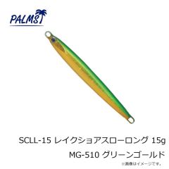 パームス　SCLL-10 レイクショアスローロング 10g WP-61 ブラックバックオレンジベリー