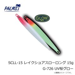 パームス　SCLL-10 レイクショアスローロング 10g WP-61 ブラックバックオレンジベリー
