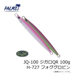 パームス　JQ-60 ジガロQR 60g H-727 フォググロピン