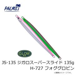 パームス　JR-300 ジガロ 300g RZ-728 グローヘッドシルバー