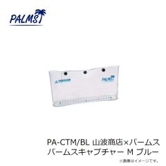 パームス エゲリア ネイティブ ETNS-86H