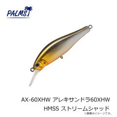 キーパーライン ナビア62FS 002 MHハクヤマメ
