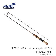 パームス　エゲリアネイティブ EFNS-39XUL