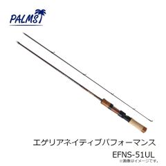 パームス　エゲリアネイティブ EFNS-39XUL