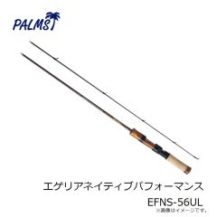 パームス　エゲリアネイティブ EFNS-39XUL