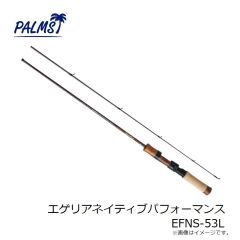 パームス　エゲリアネイティブ EFNS-39XUL