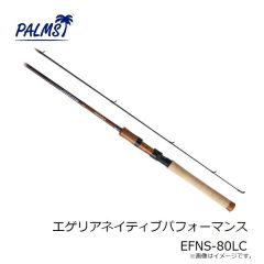 パームス　エゲリアネイティブ EFNS-39XUL